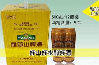 雁荡山啤酒（500ML黄罐）